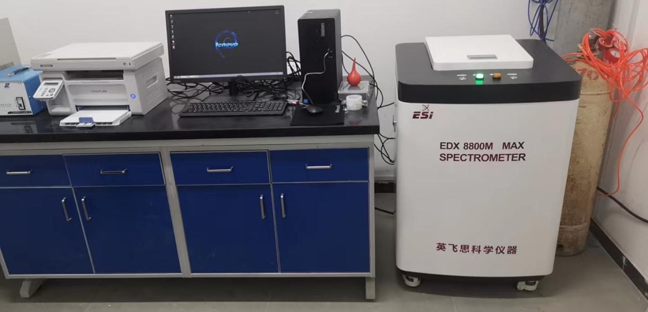 EDX8800M MAX光谱仪XRF.jpg